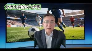 中国技术首次助力世界杯赛事