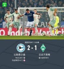 巴萨在西甲联赛中战胜塞维利亚取得大胜